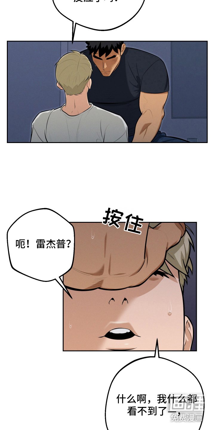 第6章：帮忙