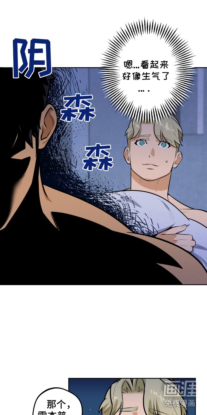 第6章：帮忙