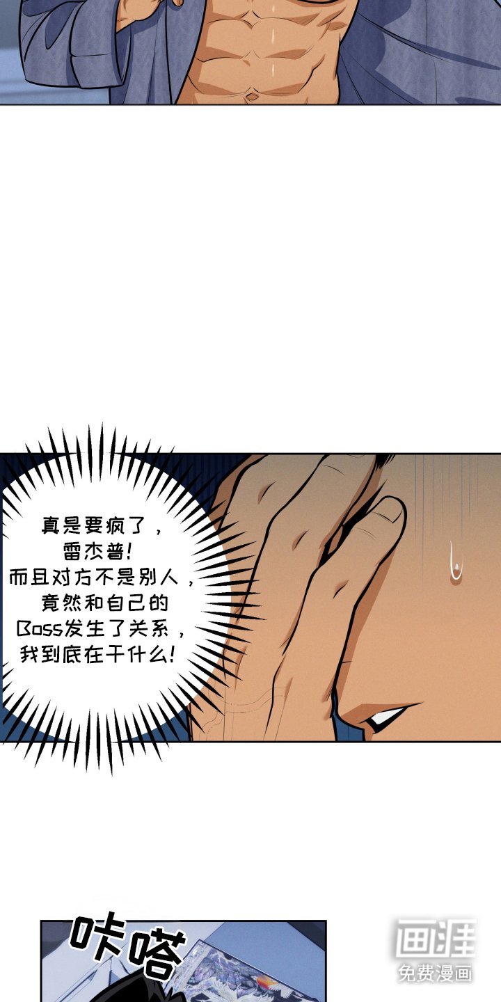 第6章：帮忙