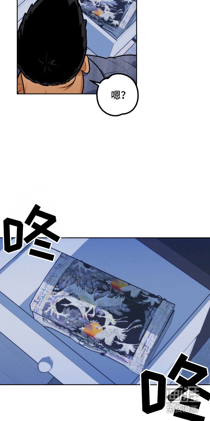 第6章：帮忙