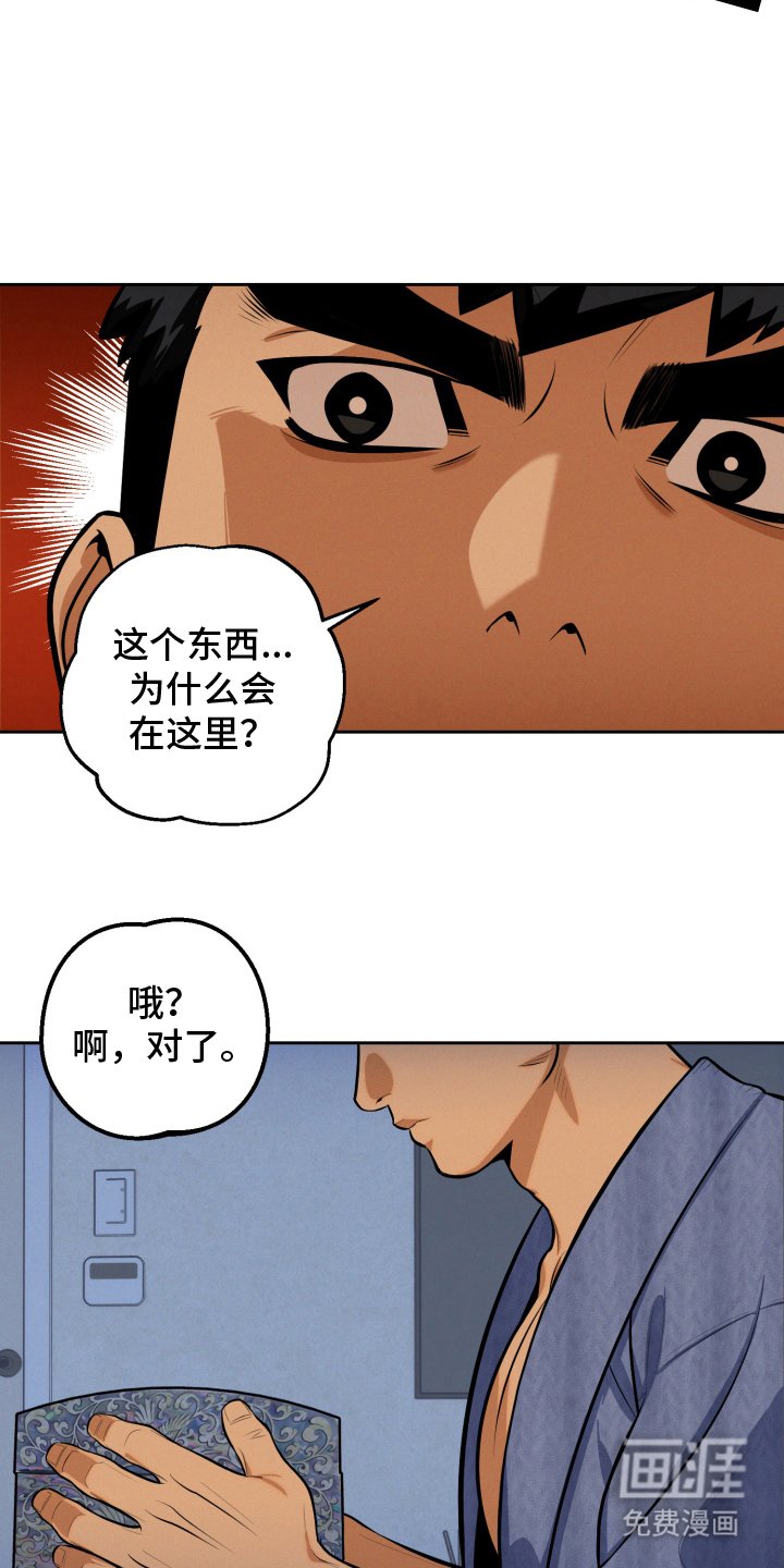 第6章：帮忙