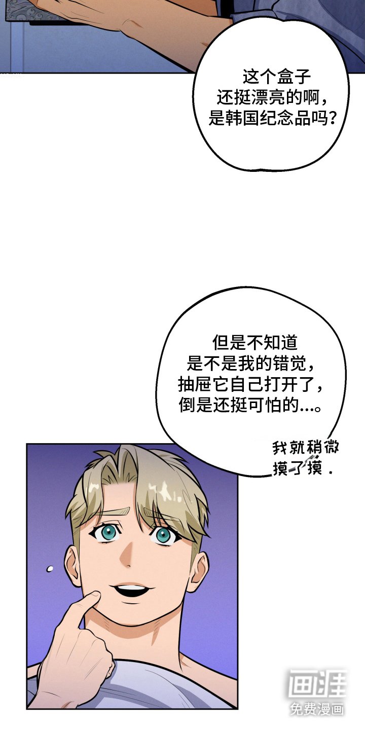 第6章：帮忙