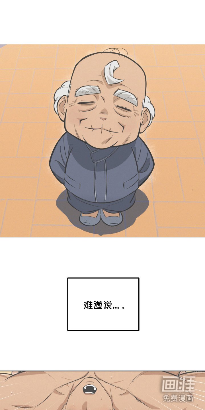 第6章：帮忙