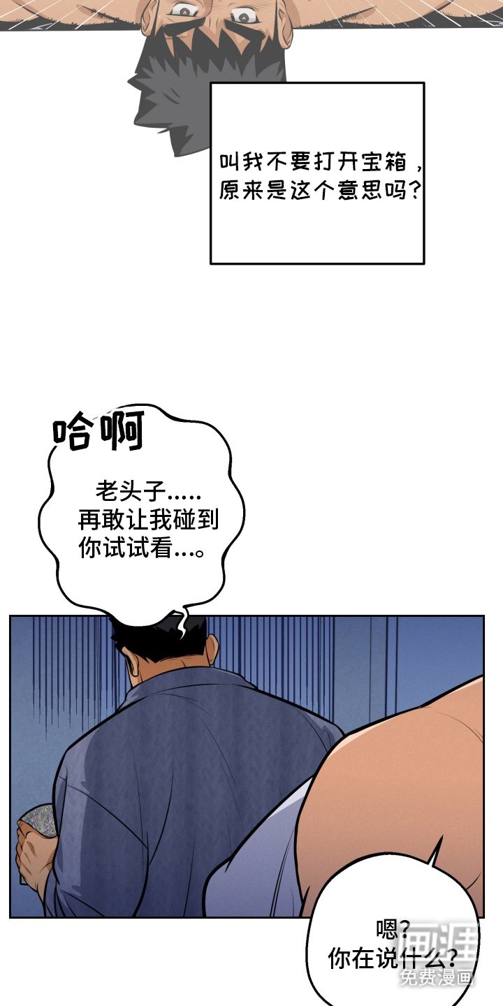 第6章：帮忙