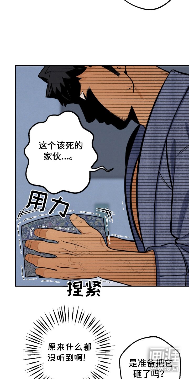 第6章：帮忙
