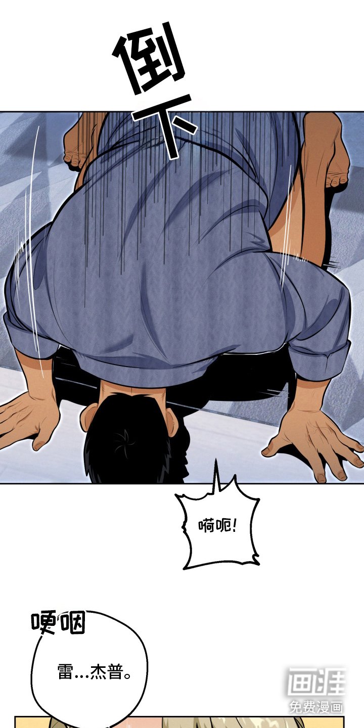 第7章：出什么事
