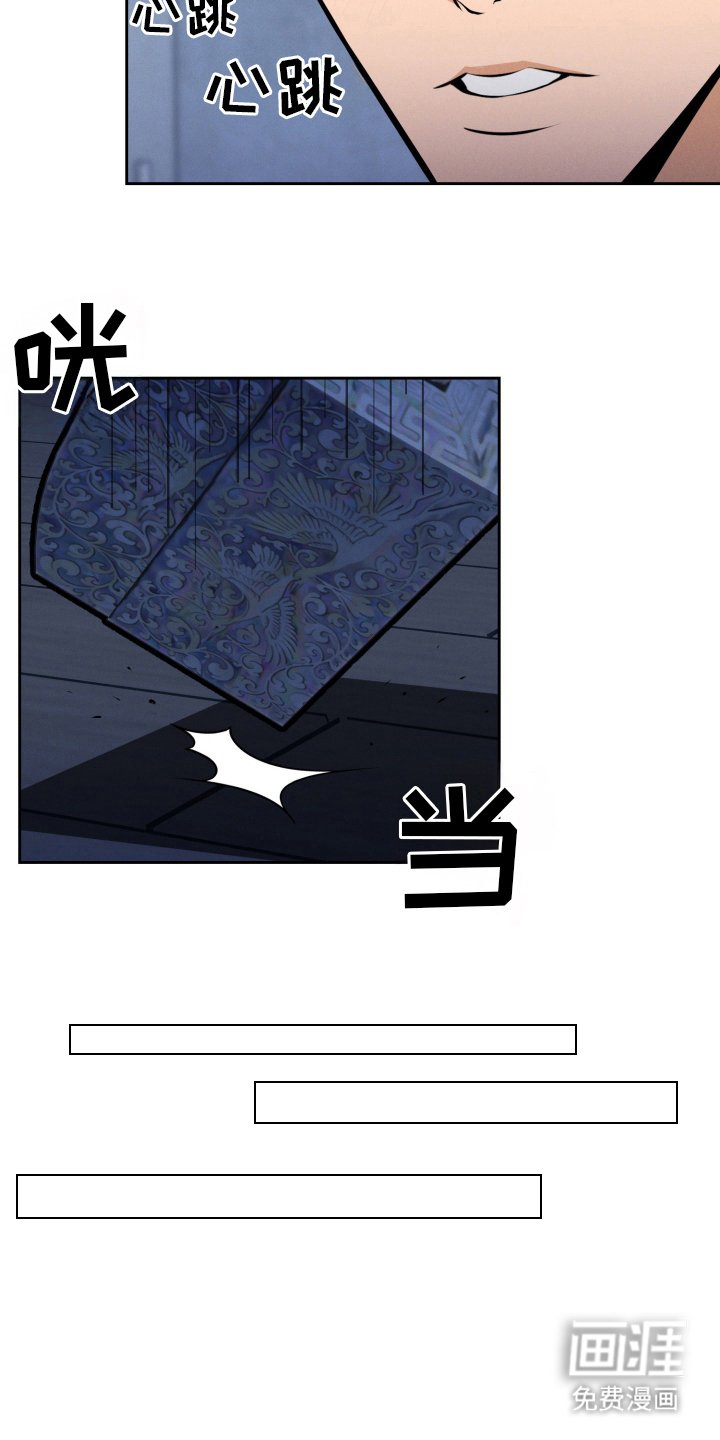 第7章：出什么事