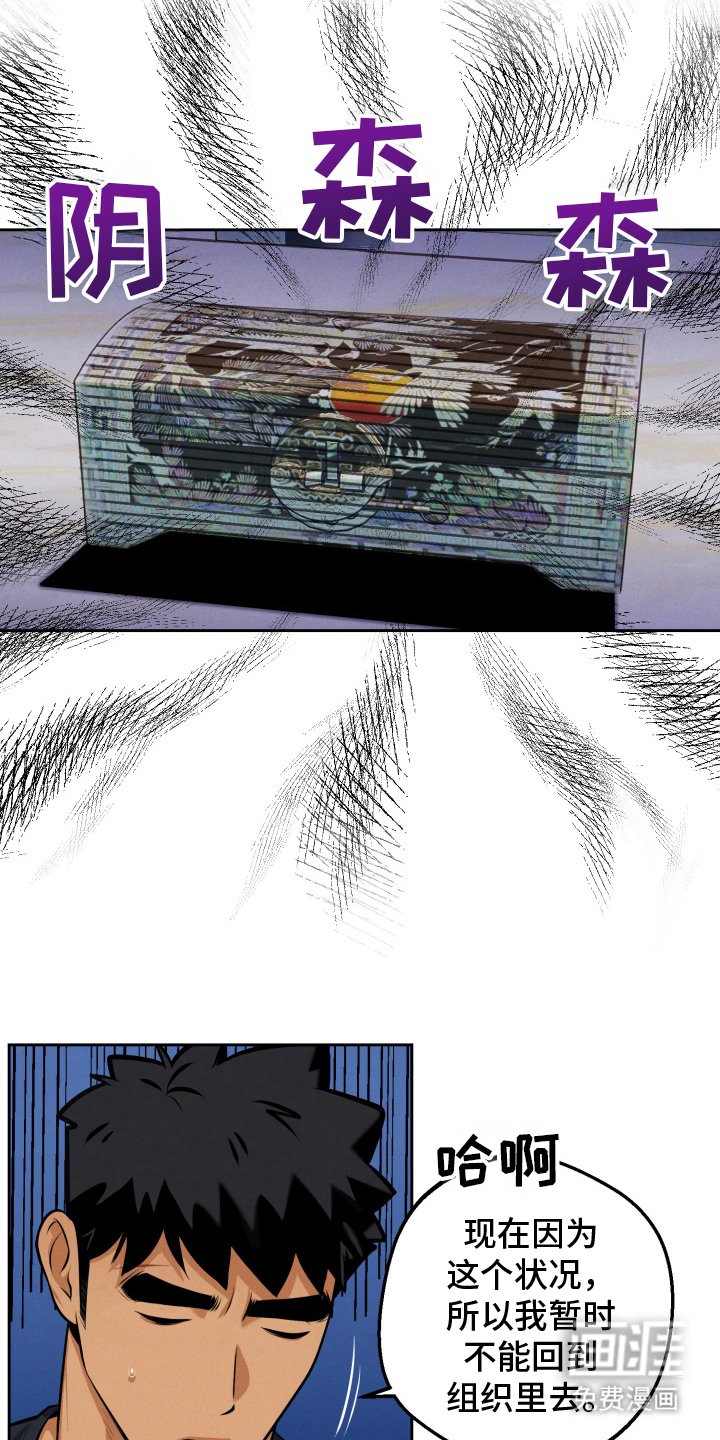 第7章：出什么事