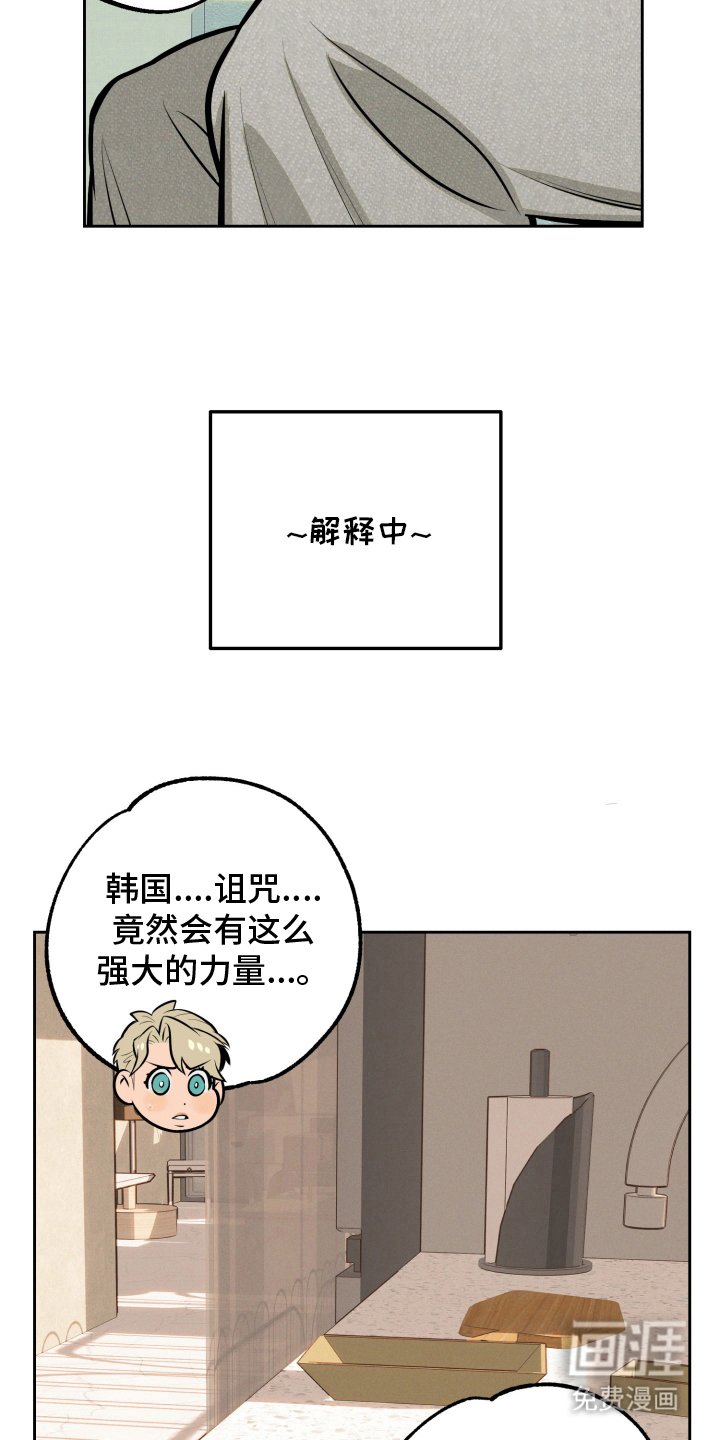 第7章：出什么事
