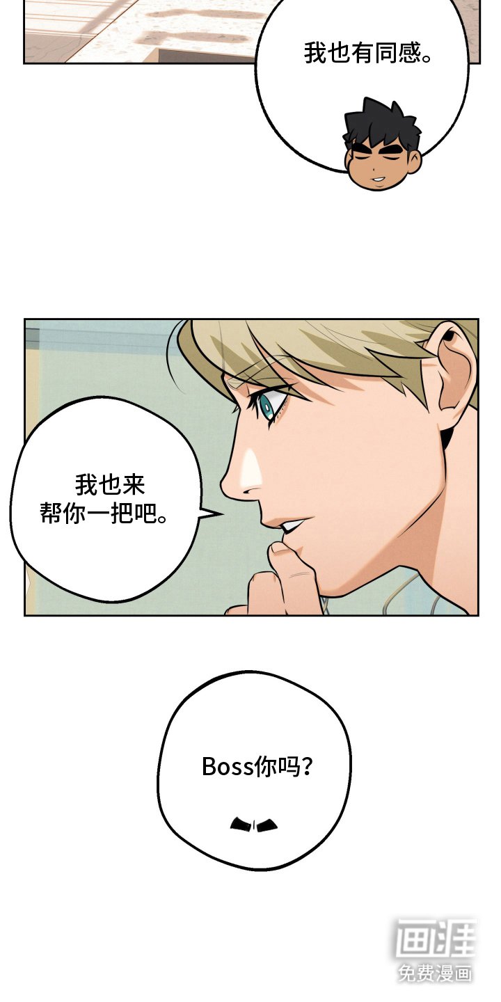 第7章：出什么事