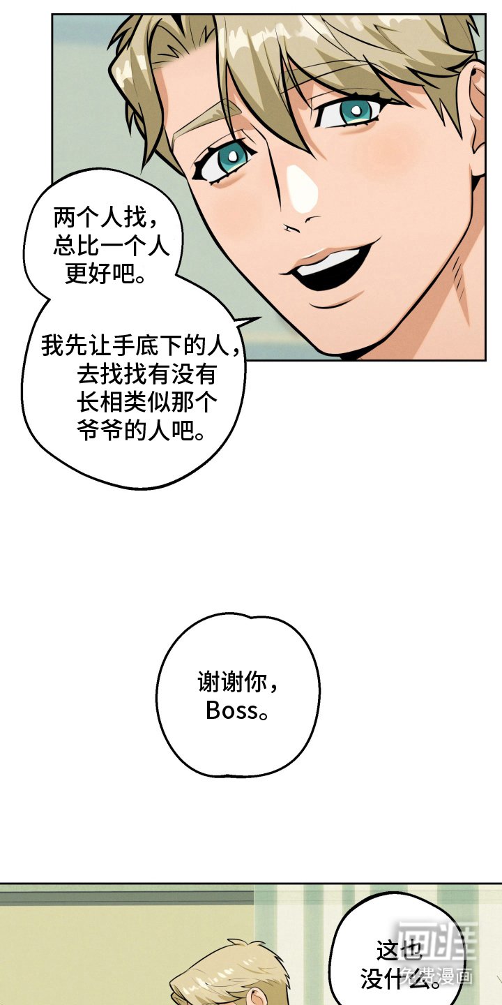 第7章：出什么事