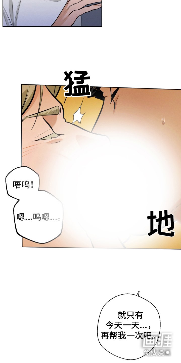 第7章：出什么事