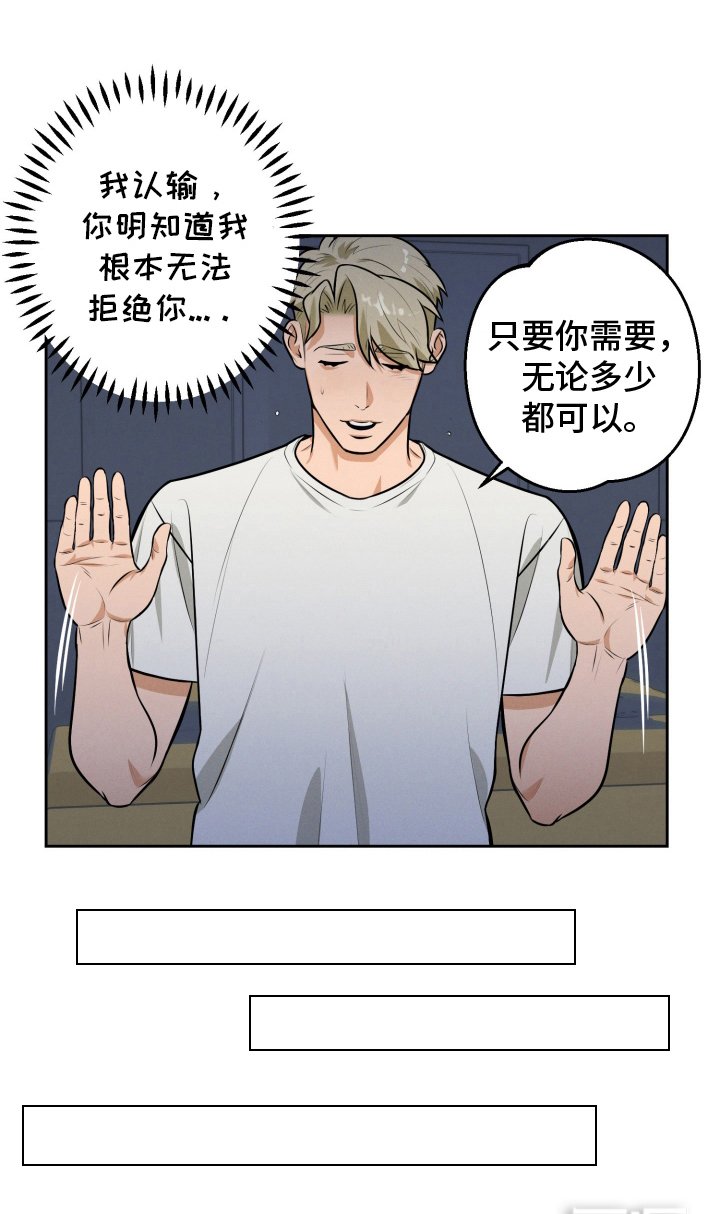 第7章：出什么事