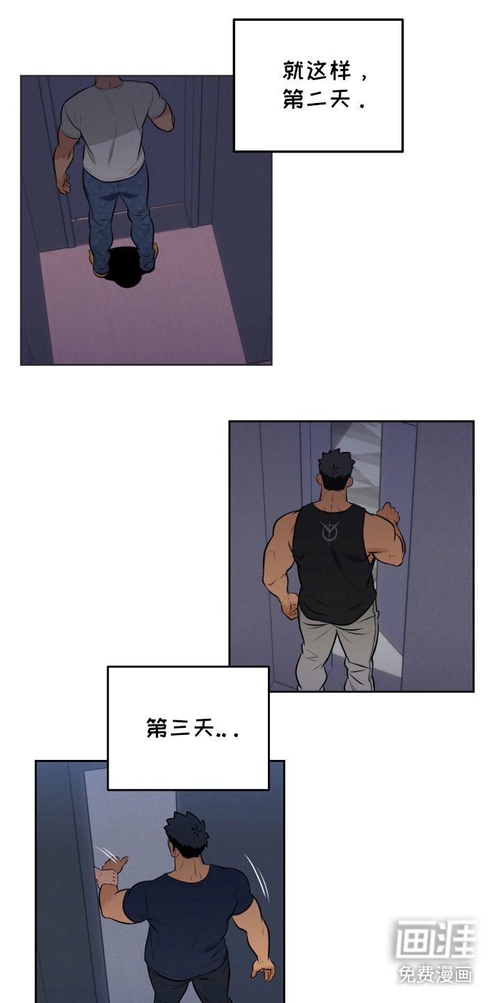 第8章：吸引人