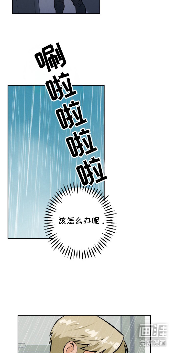第8章：吸引人
