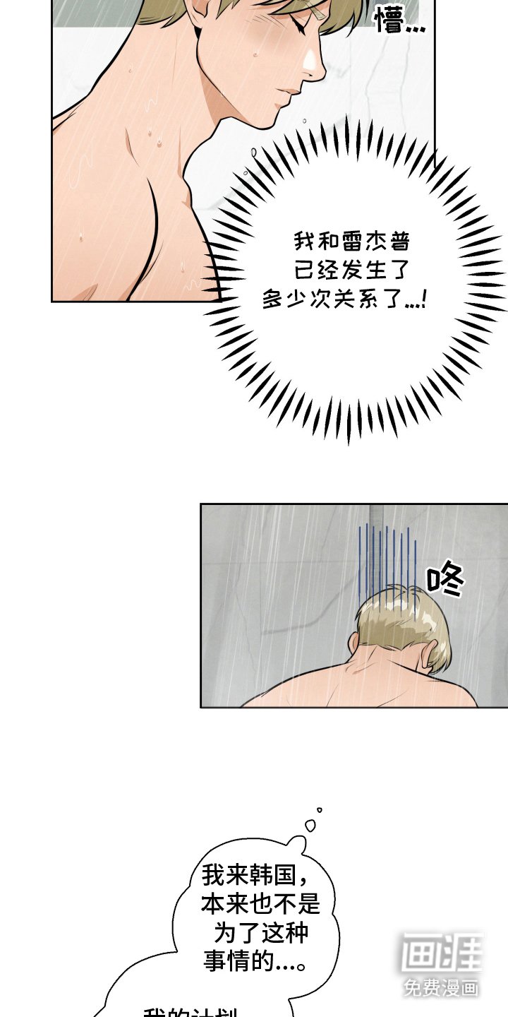 第8章：吸引人