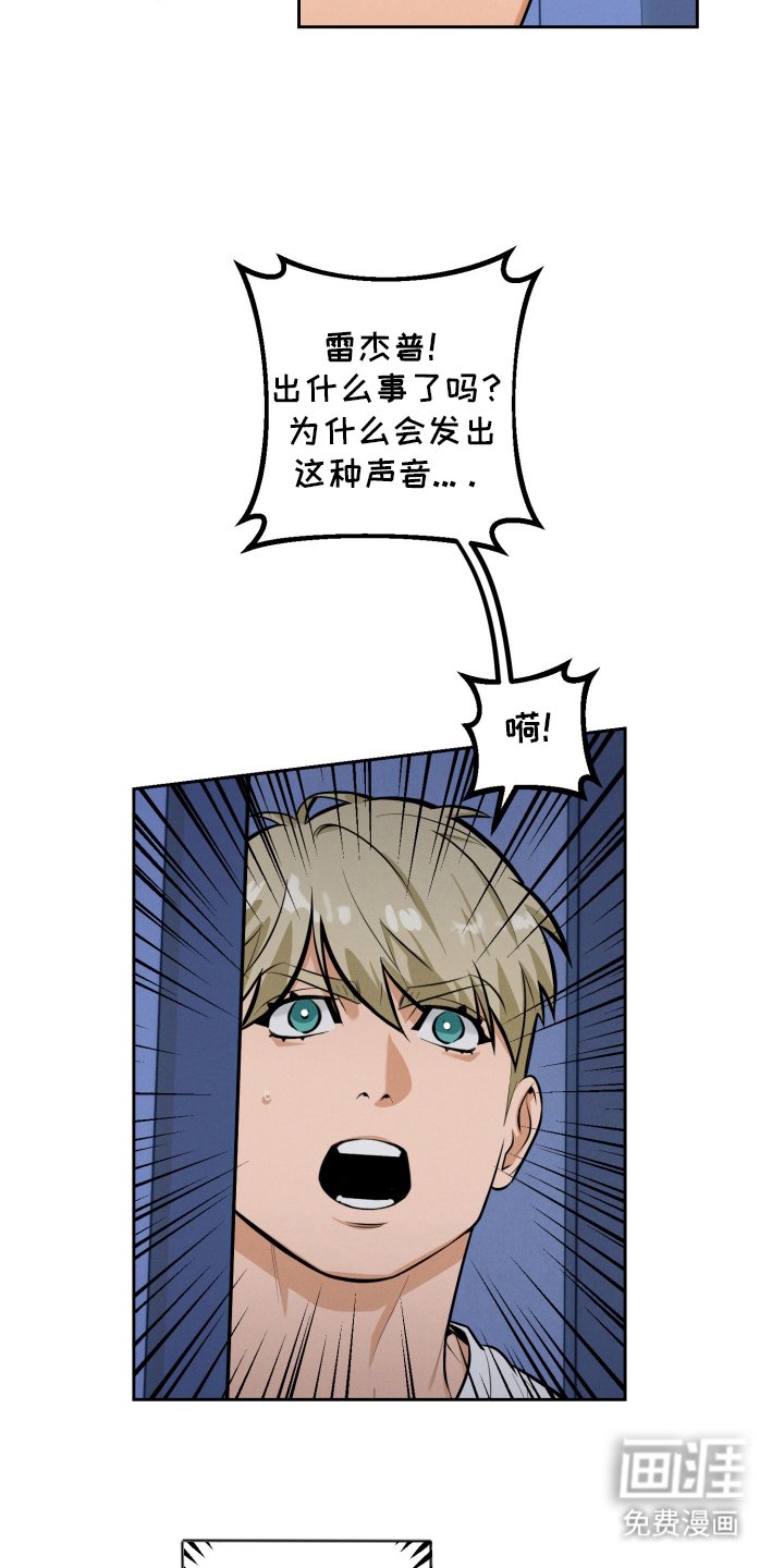第8章：吸引人