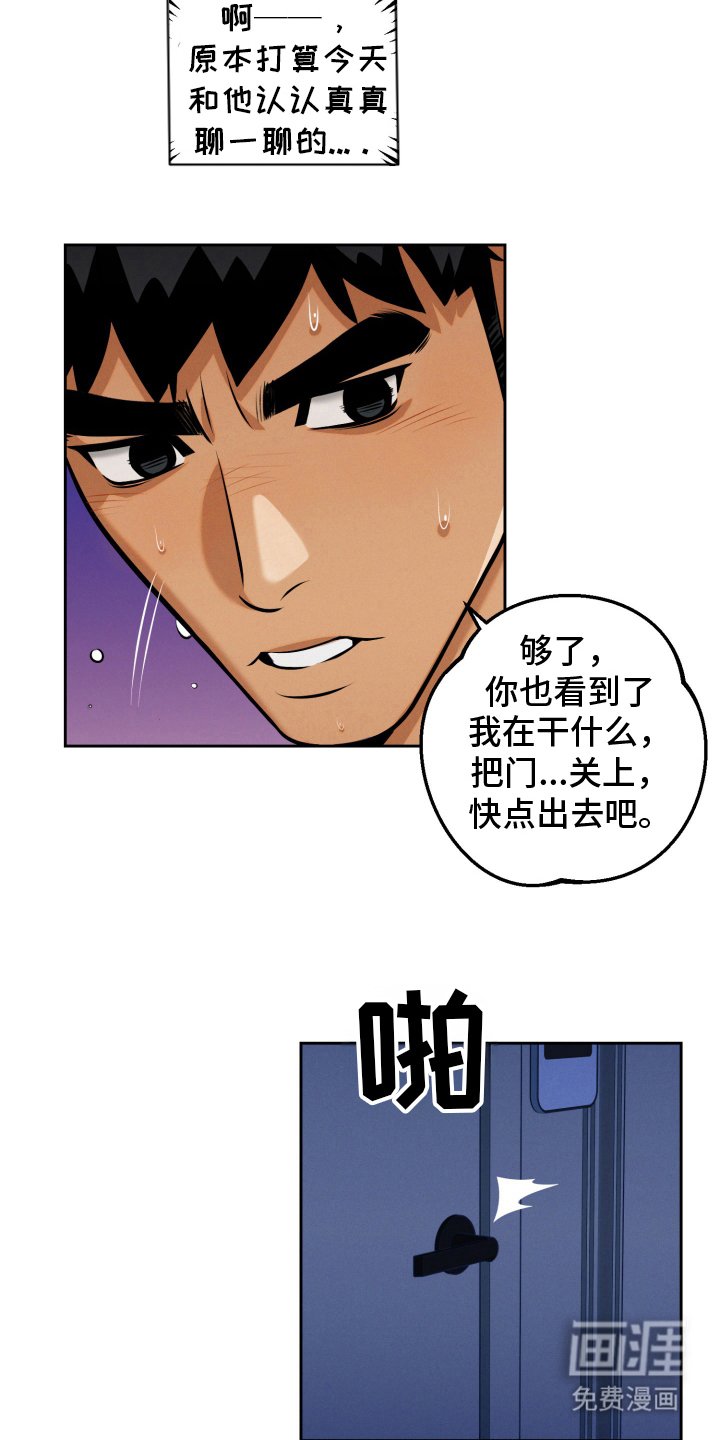 第8章：吸引人