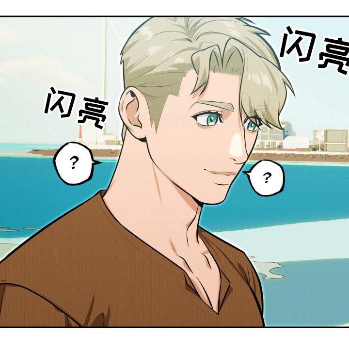 第8章：吸引人