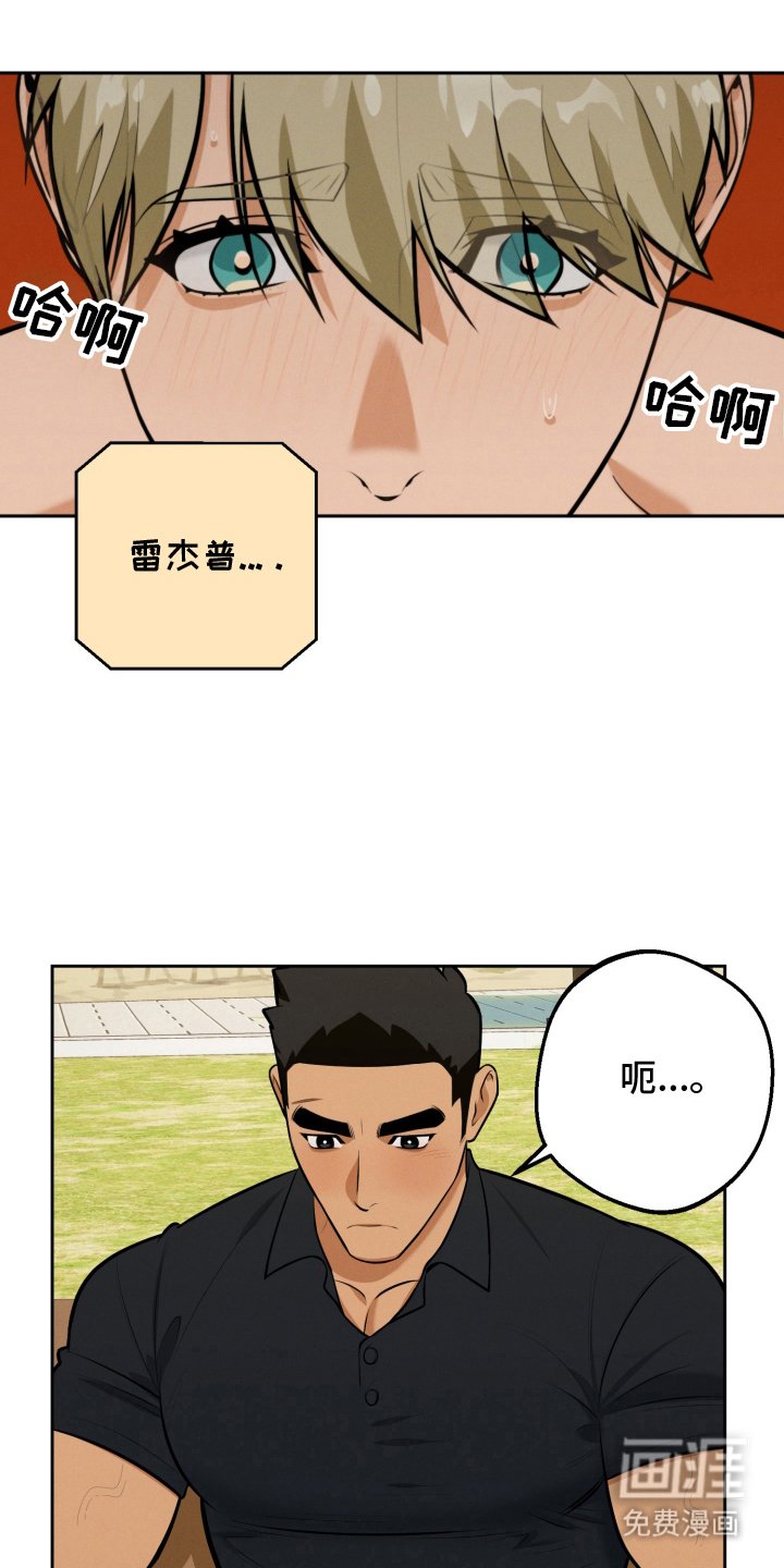 第9章：胡说八道