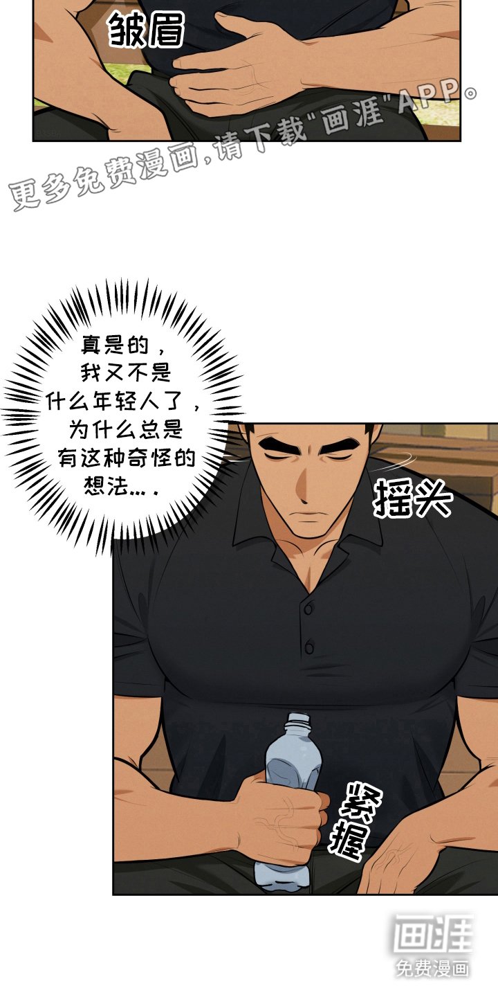 第9章：胡说八道