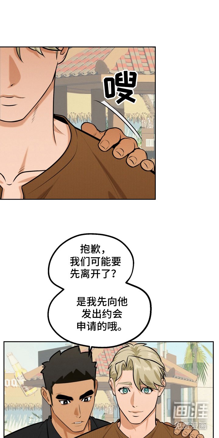 第9章：胡说八道