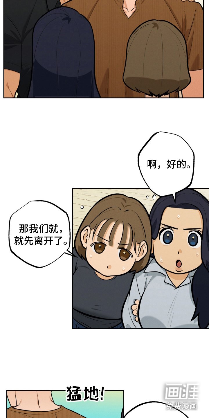 第9章：胡说八道