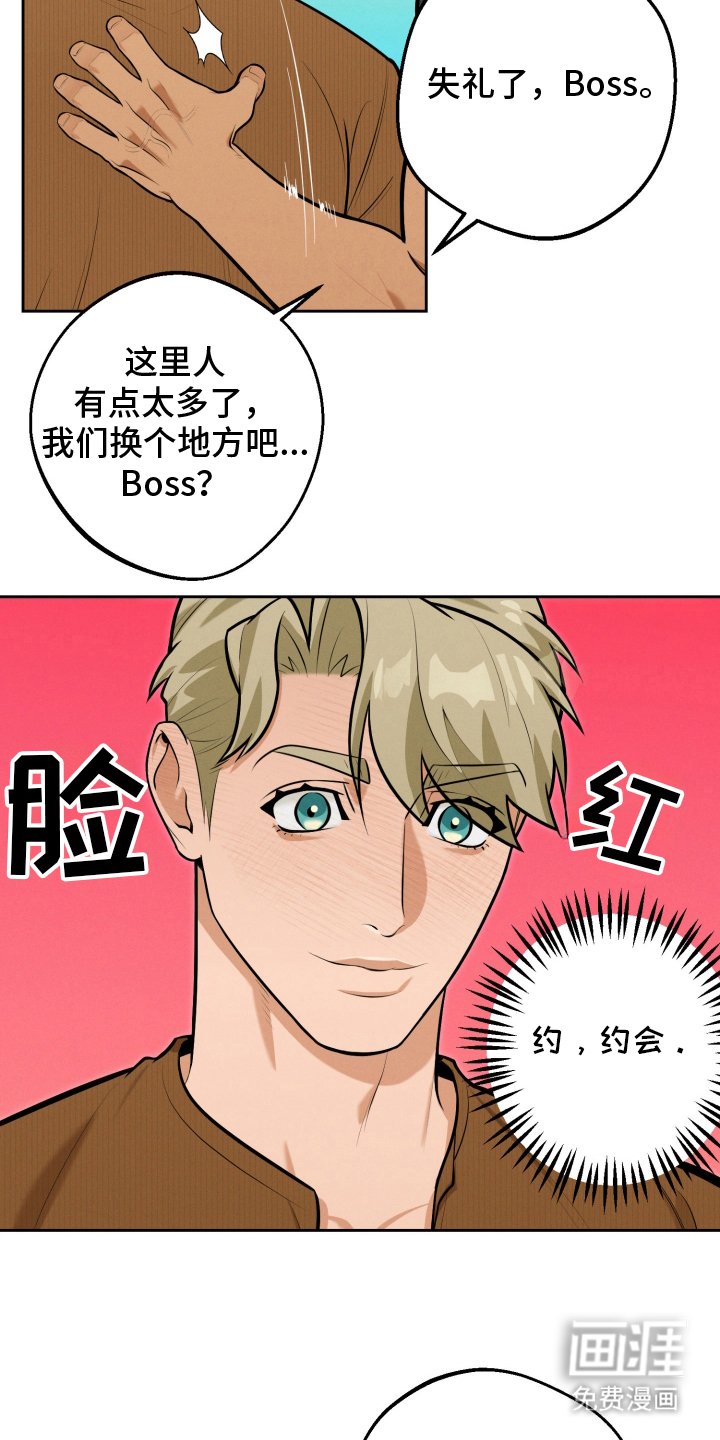 第9章：胡说八道