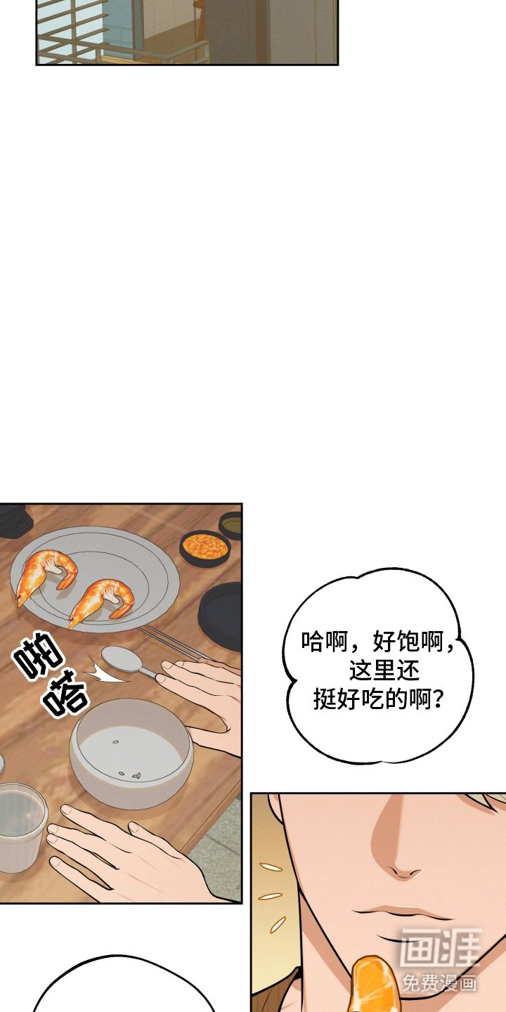 第9章：胡说八道