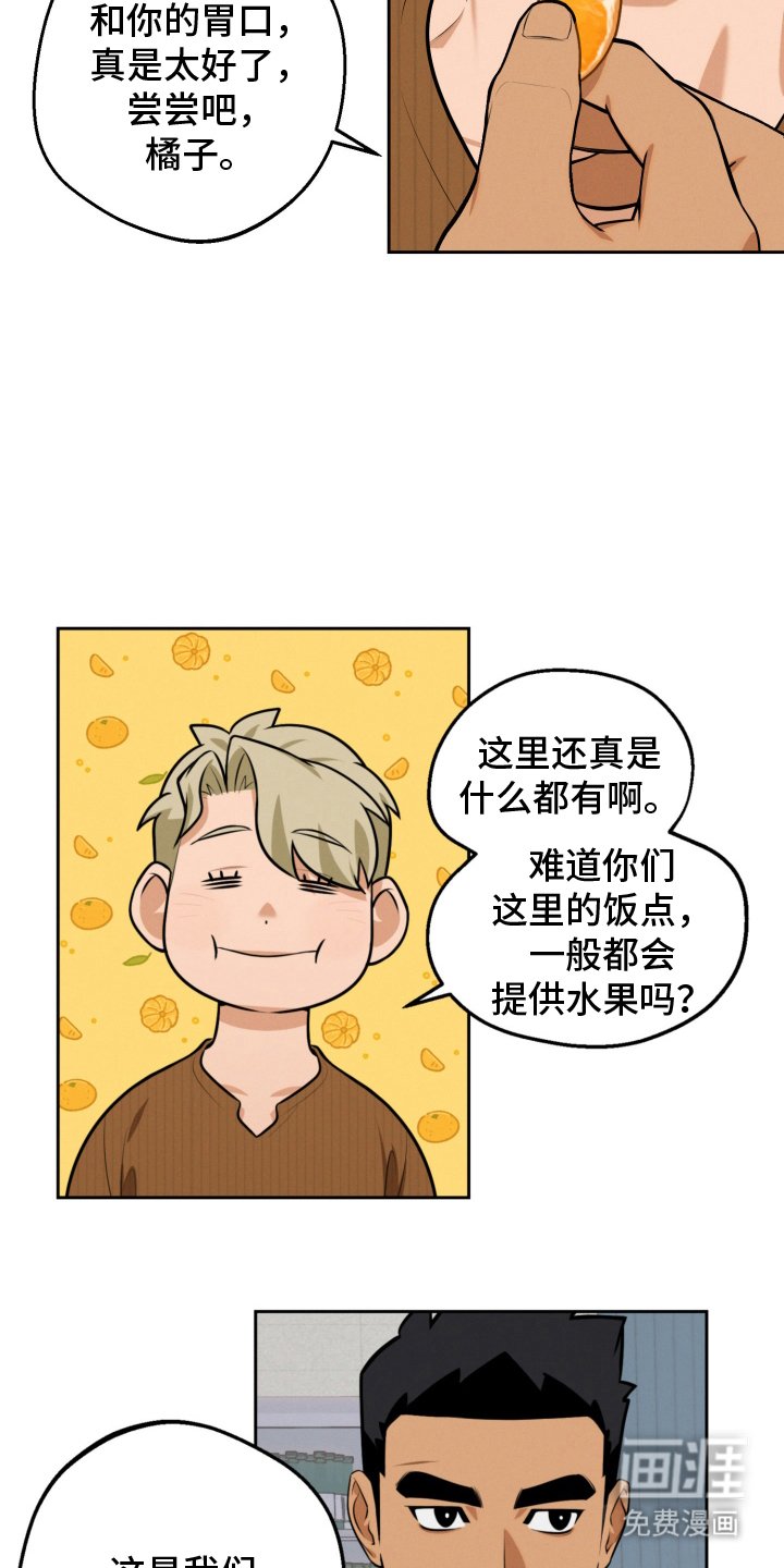 第9章：胡说八道