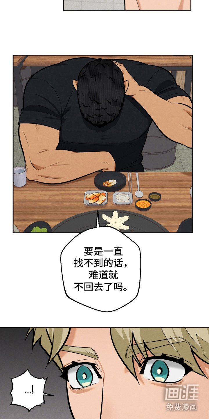 第9章：胡说八道