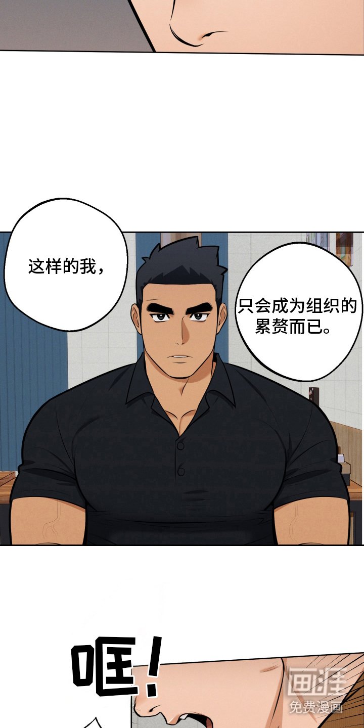 第9章：胡说八道