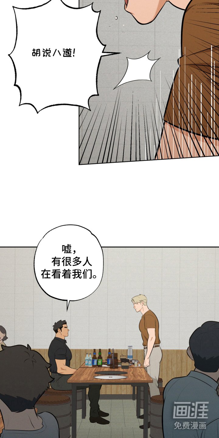 第9章：胡说八道
