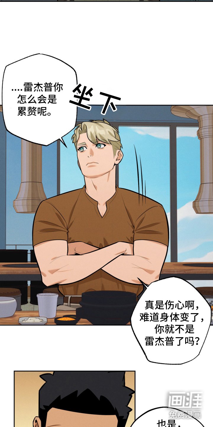 第9章：胡说八道