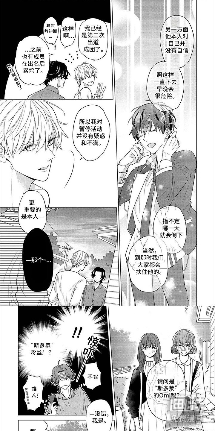 第10章：通过