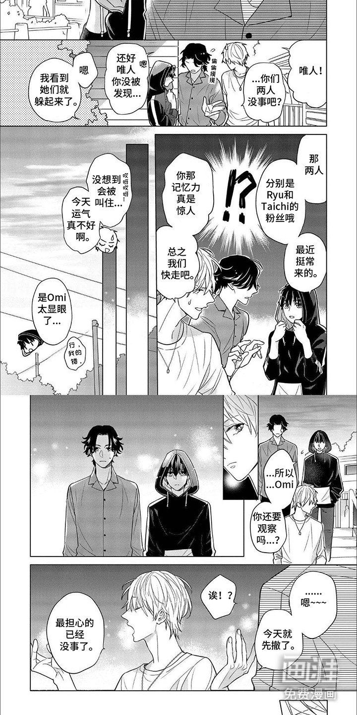 第10章：通过