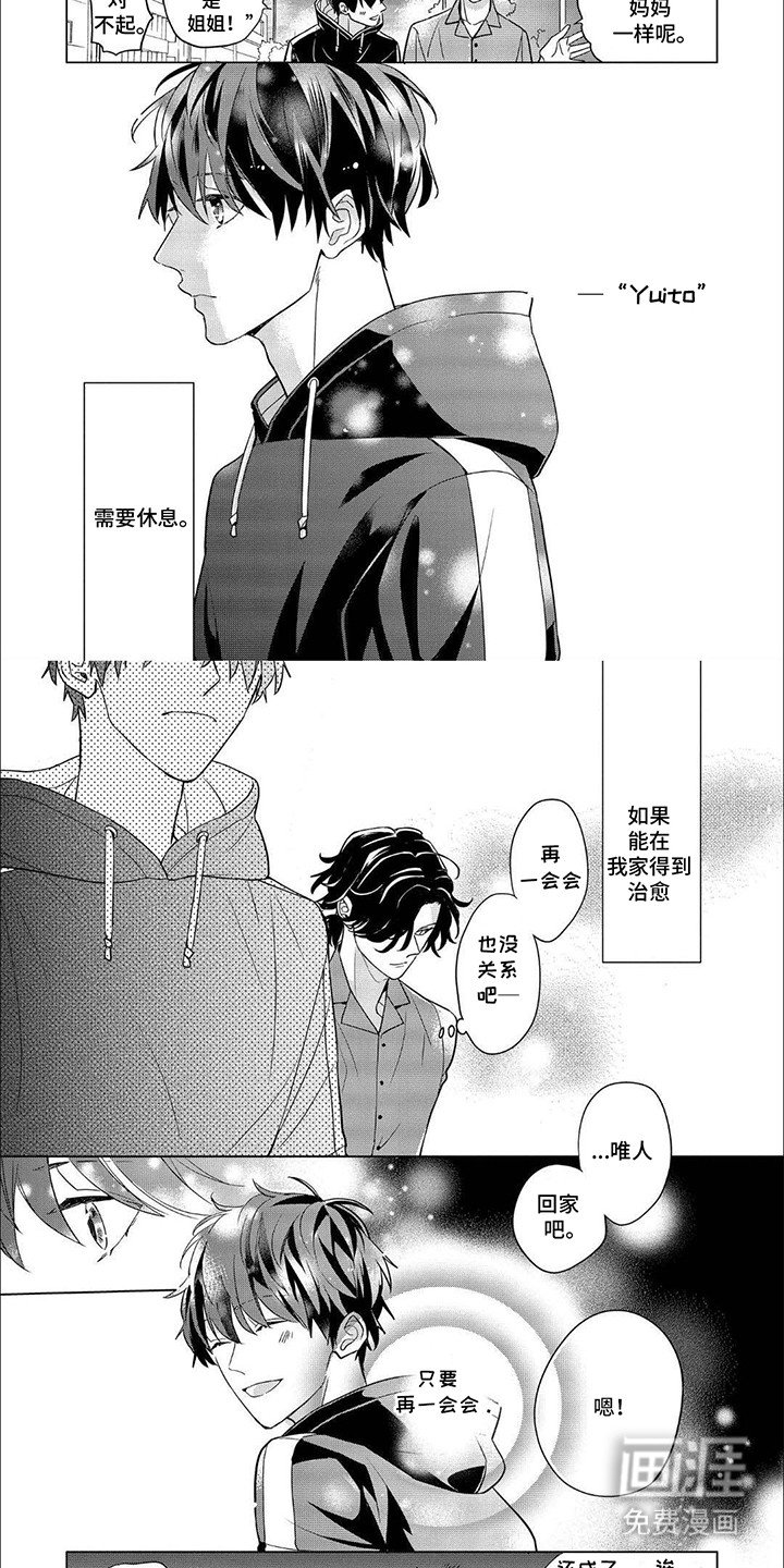第10章：通过