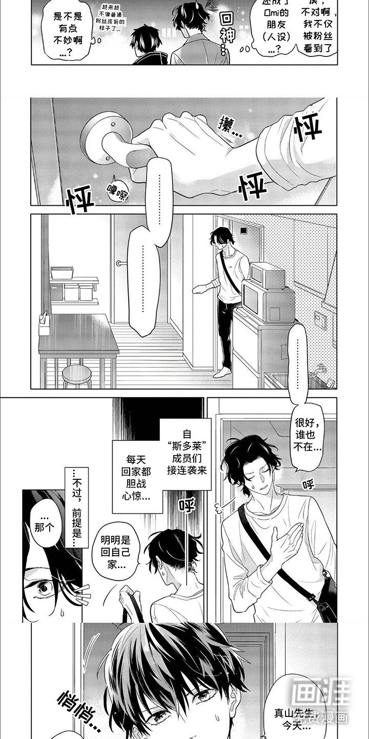 第10章：通过