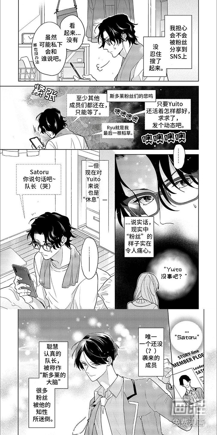 第11章：队长