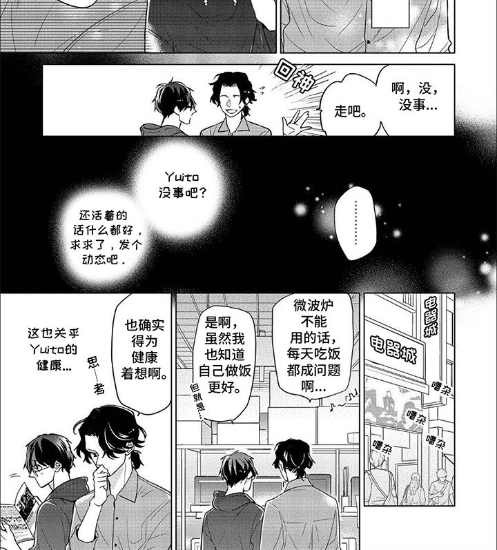 第11章：队长