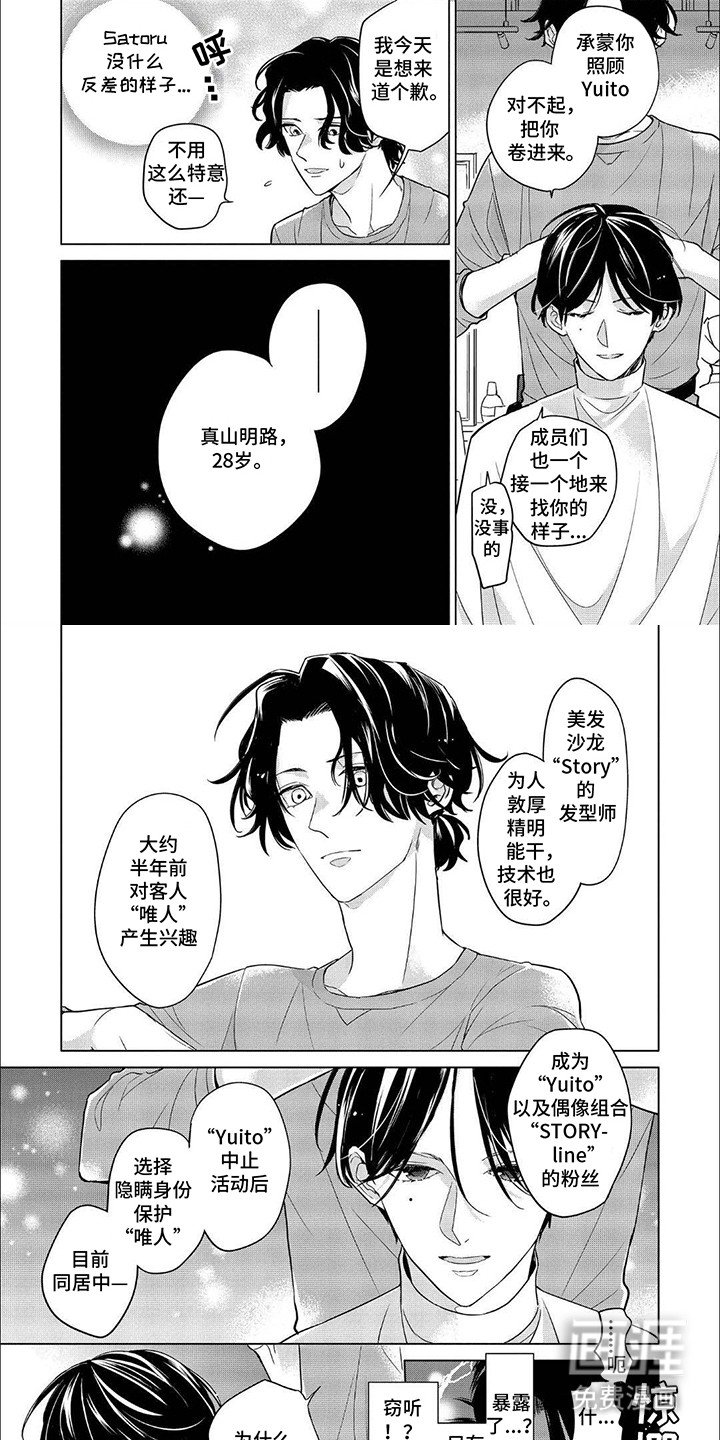 第12章：全员集合