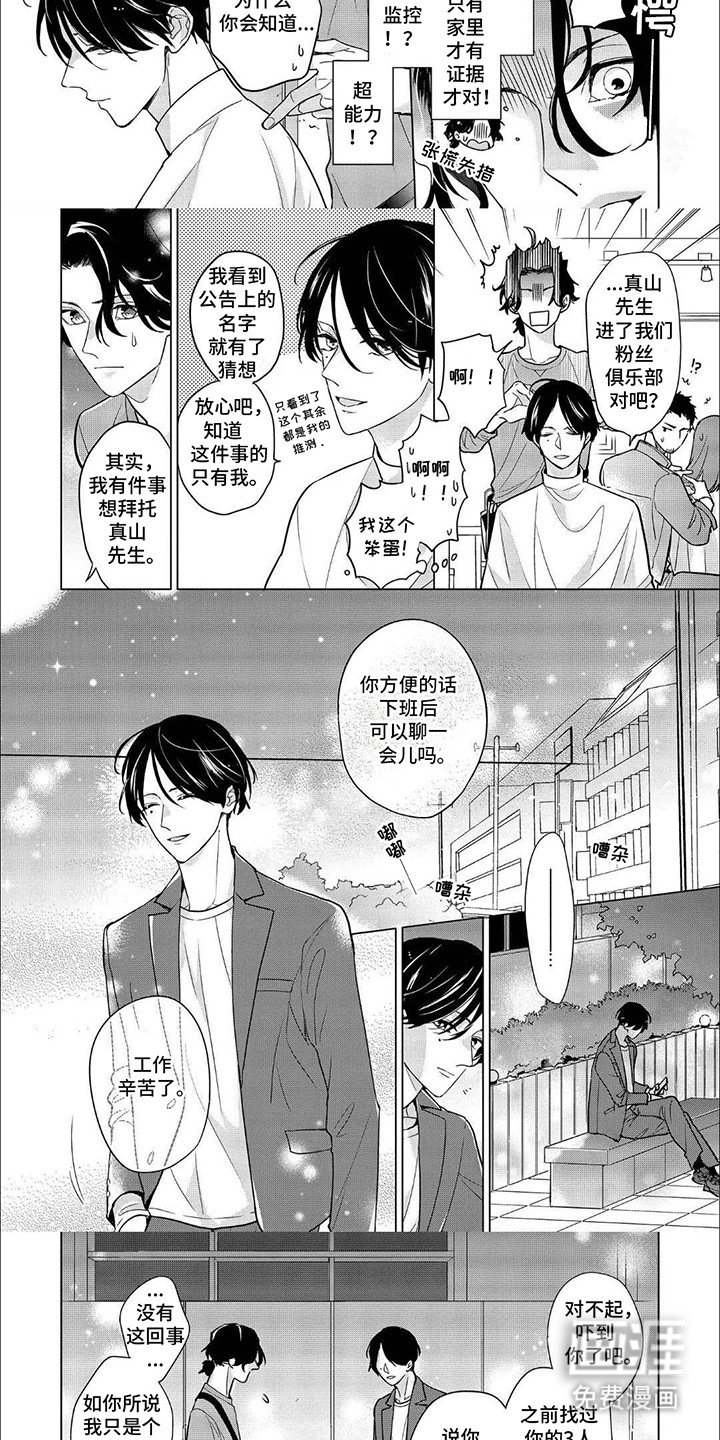 第12章：全员集合