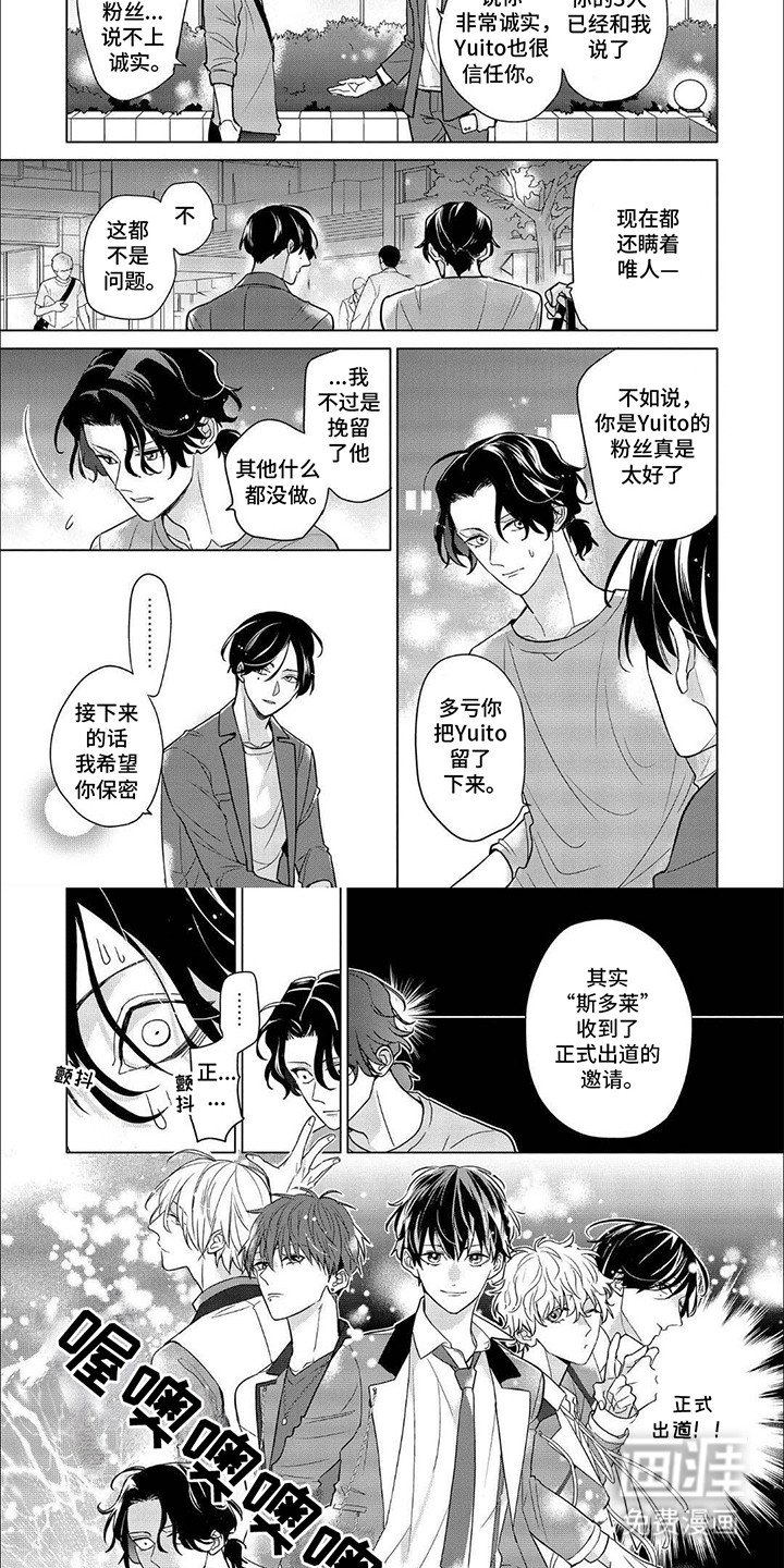第12章：全员集合