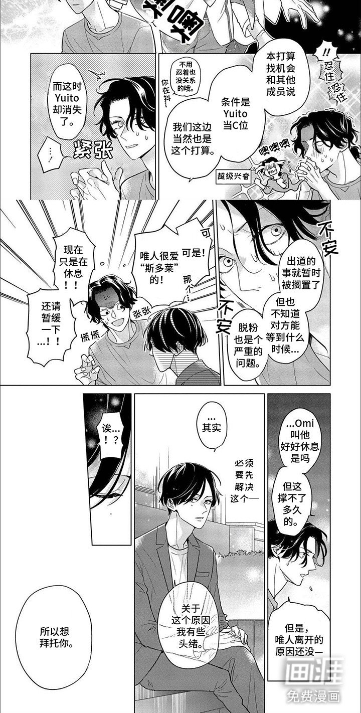 第12章：全员集合