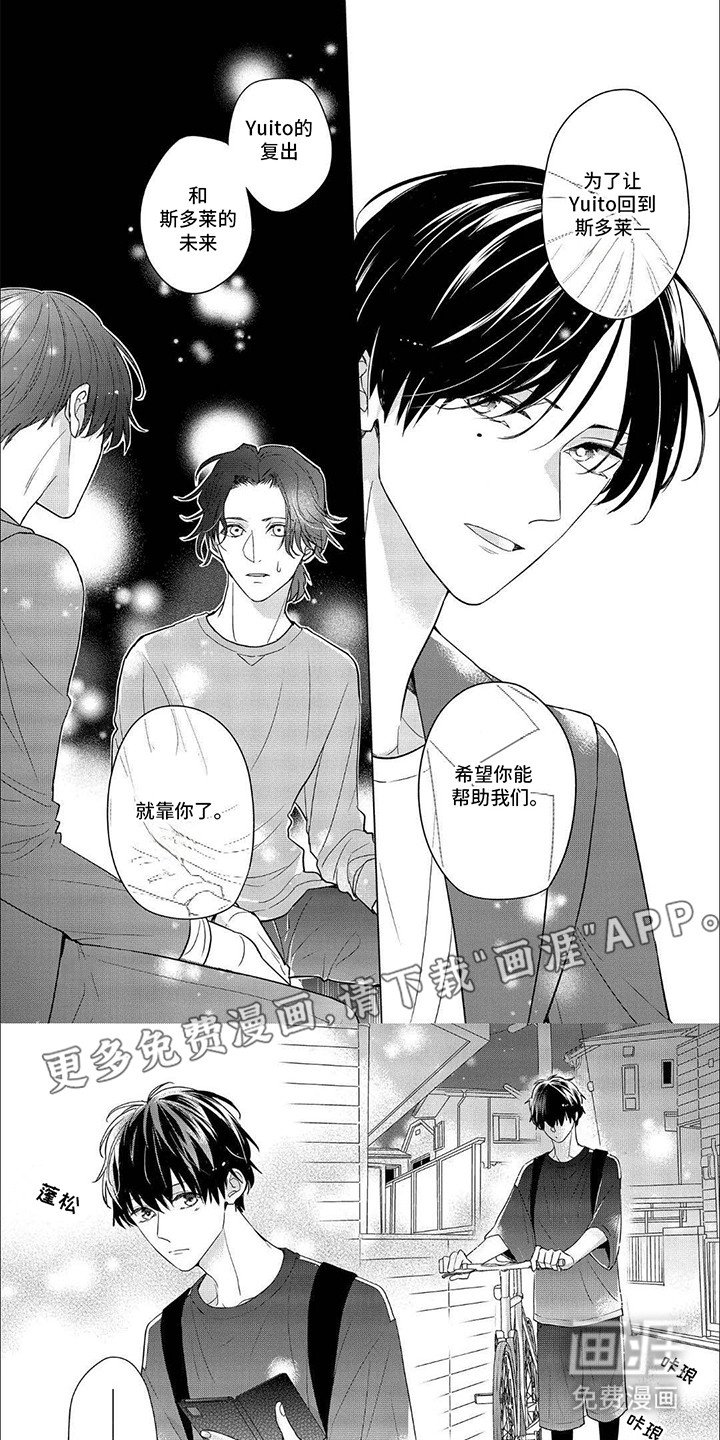 第12章：全员集合
