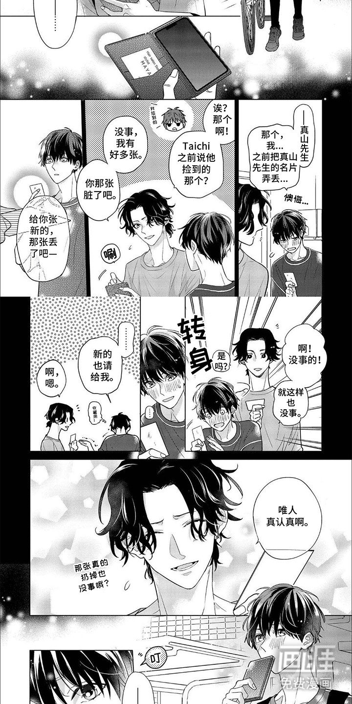 第12章：全员集合