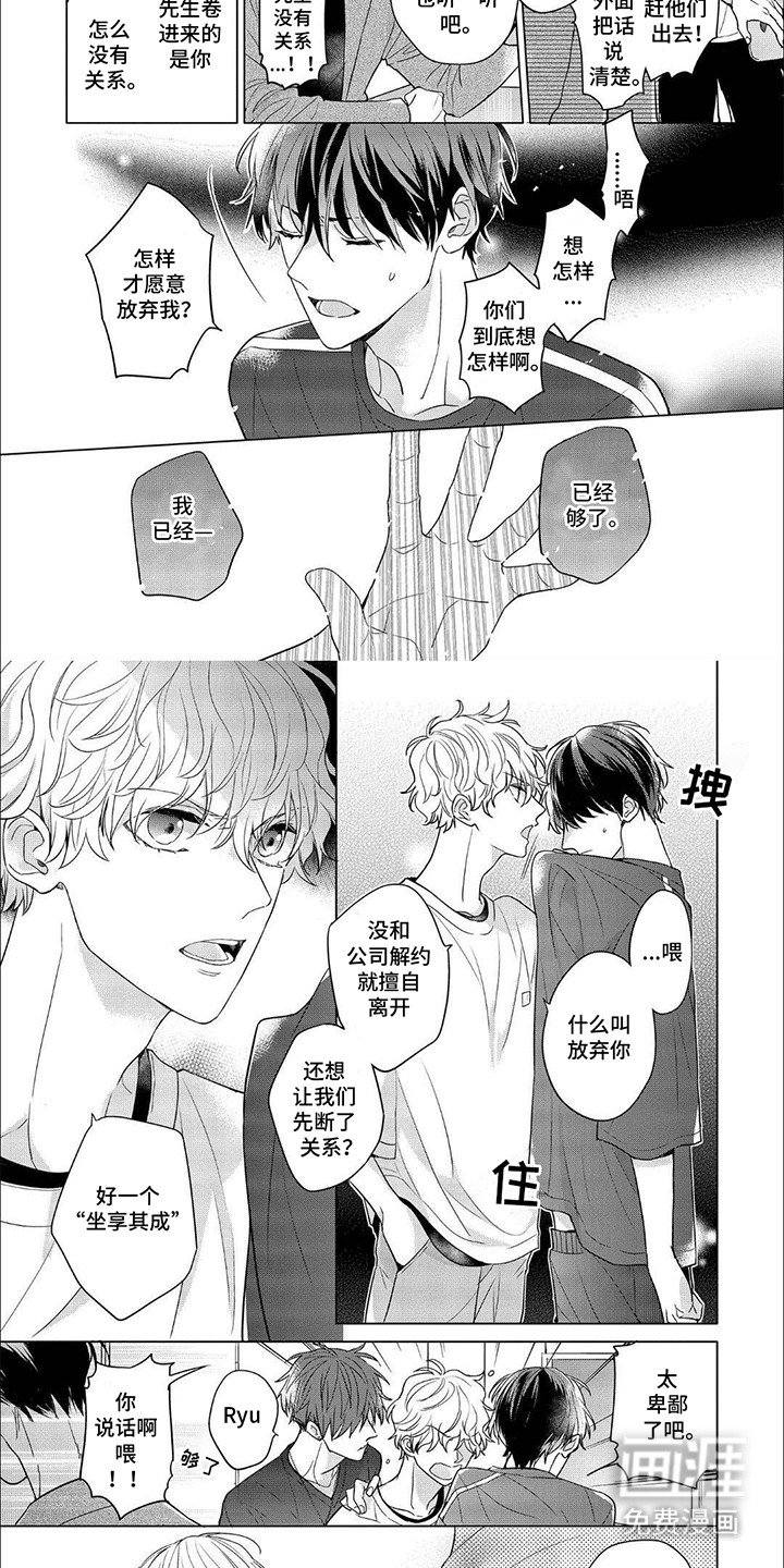 第13章：原因