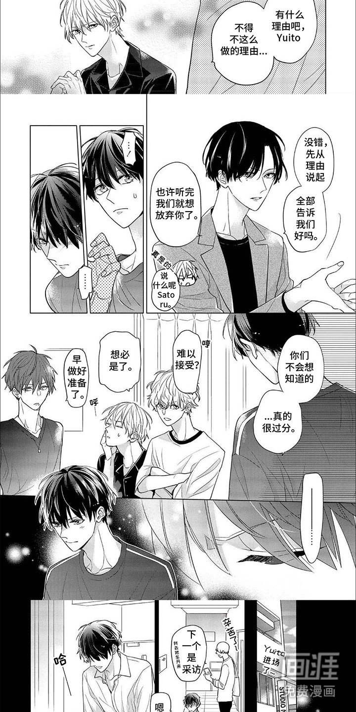 第13章：原因