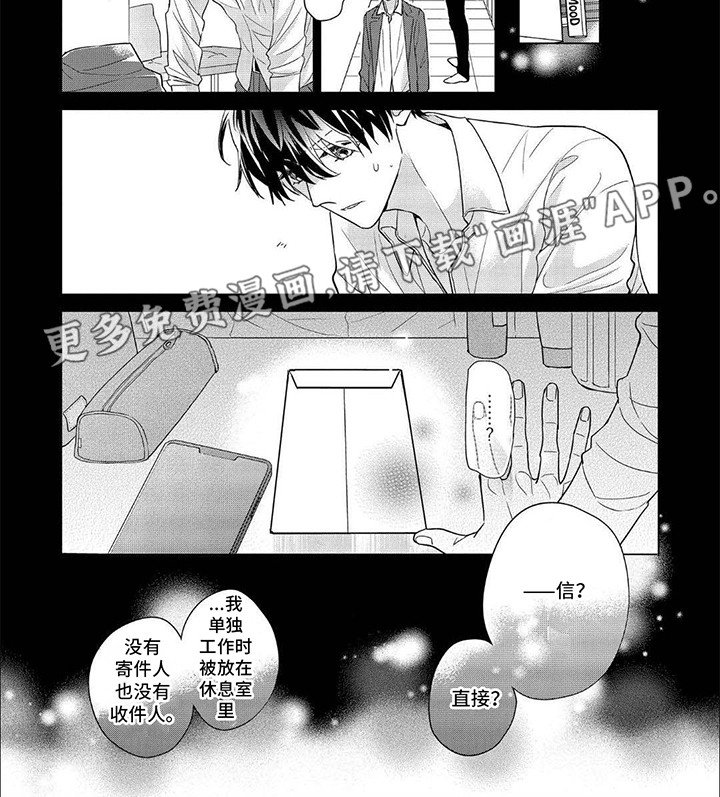 第13章：原因