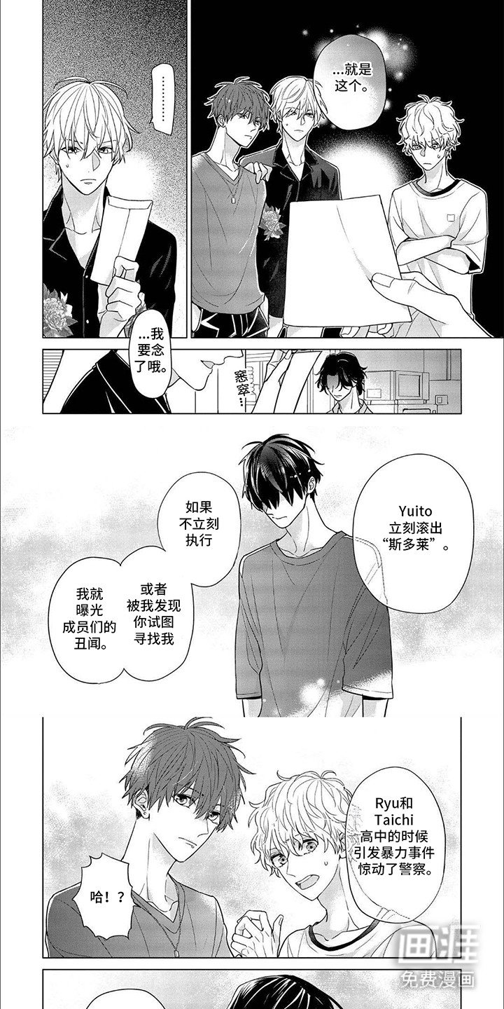 第13章：原因